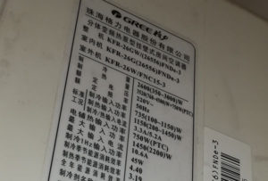 梧州市格力空调维修电话是多少