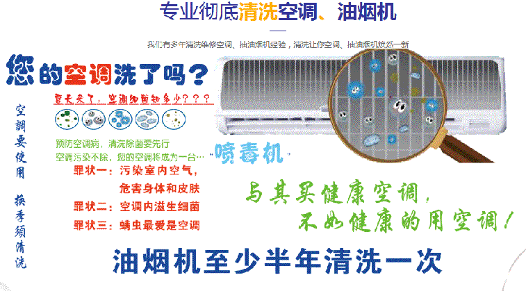 梧州市空调维修售后服务中心电话在哪里找